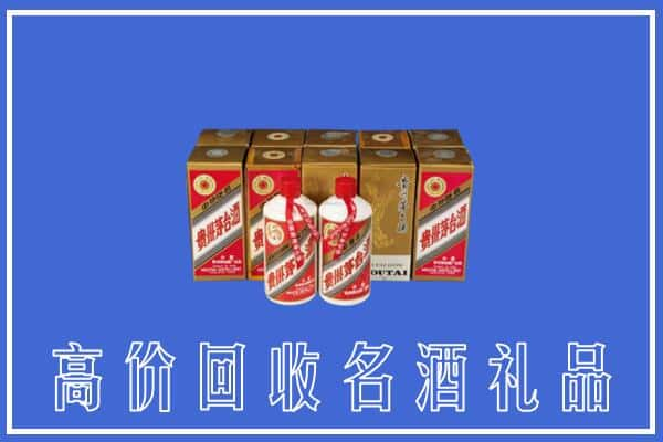 毕节回收茅台酒